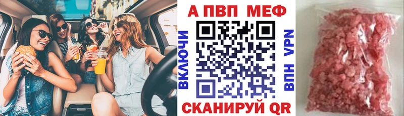 Alpha-PVP VHQ  Кизилюрт 