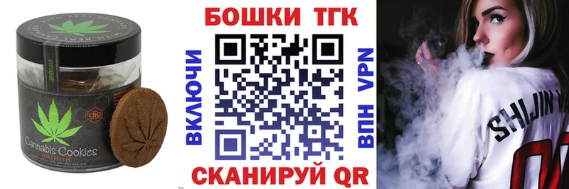 Canna-Cookies марихуана  где можно купить наркотик  Кизилюрт 