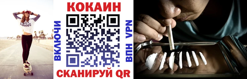 Cocaine Перу  купить   Кизилюрт 