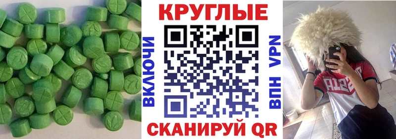 Экстази Cube  Кизилюрт 