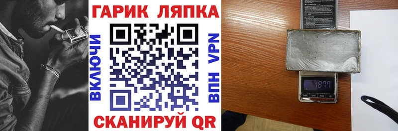 купить  сайты  Кизилюрт  ГАШ убойный 