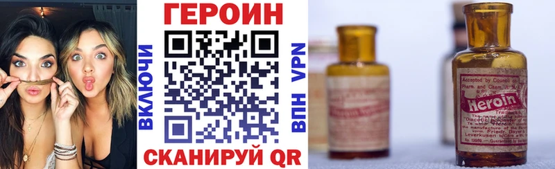 Героин герыч  Кизилюрт 