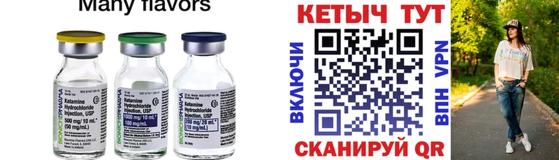 КЕТАМИН ketamine  наркота  Кизилюрт 