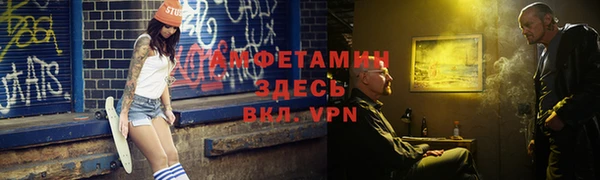 ALPHA-PVP Бронницы