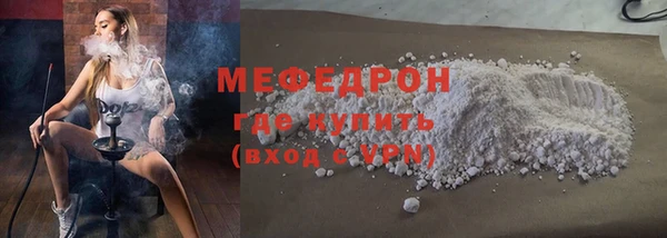 ALPHA-PVP Бронницы
