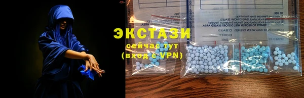 круглые Верхний Тагил