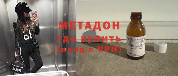 ALPHA-PVP Бронницы