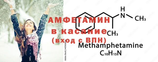 apvp Верея