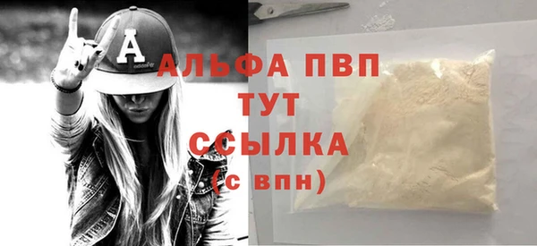 круглые Верхний Тагил