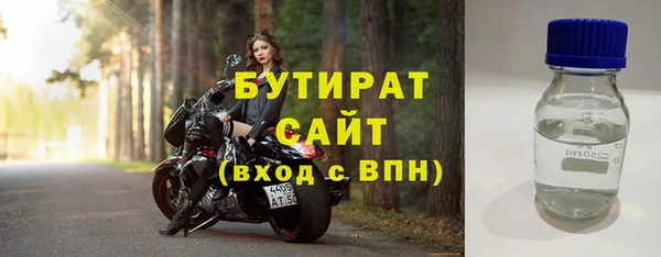 винт Бородино
