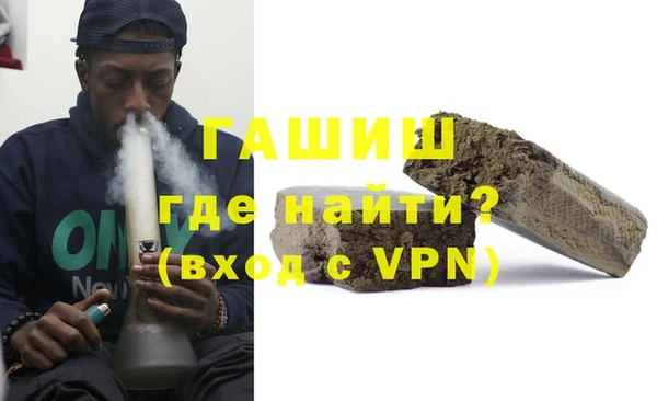 винт Бородино