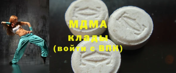 apvp Верея