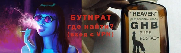 винт Бородино