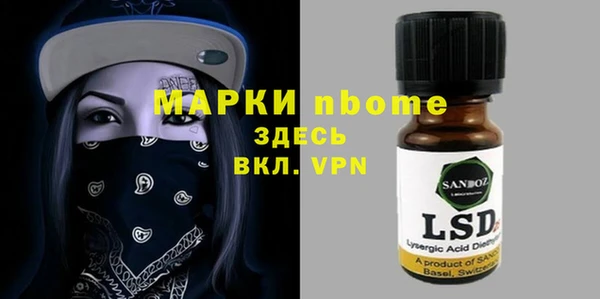 jwh Бугульма