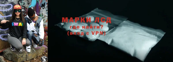 ALPHA-PVP Бронницы
