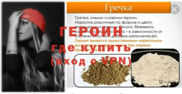 apvp Верея