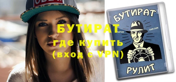 круглые Верхний Тагил