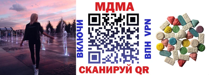 KRAKEN ссылка  Кизилюрт  MDMA crystal  купить наркотики сайты 