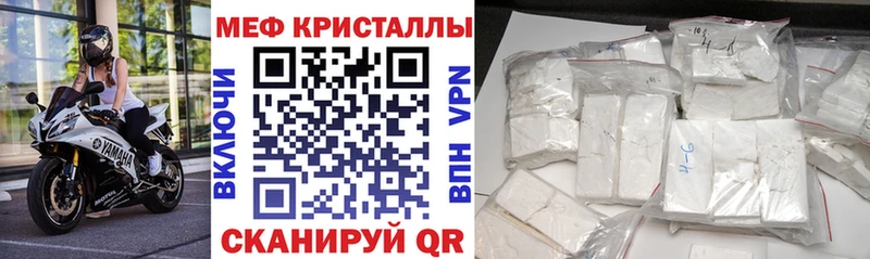 наркотики  Кизилюрт  Меф mephedrone 