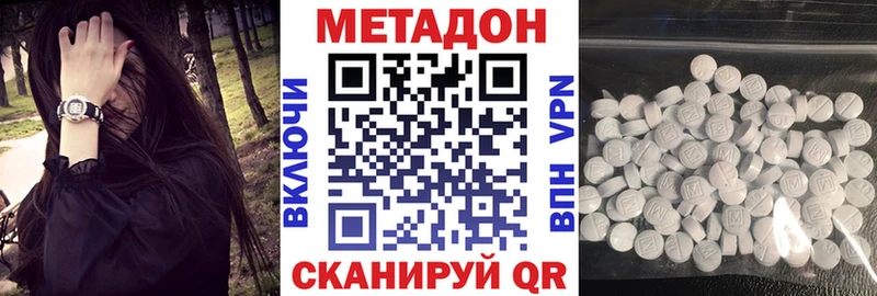 дарнет шоп  Кизилюрт  Метадон VHQ 