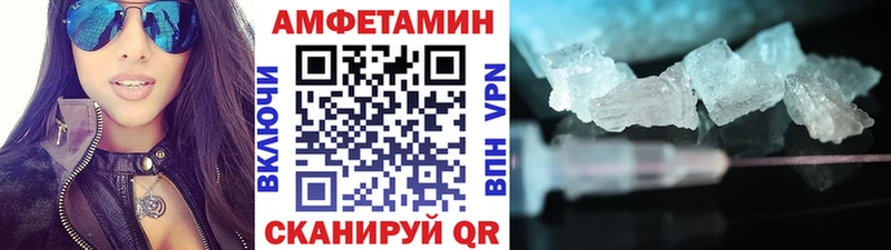 Метамфетамин пудра  даркнет сайт  Кизилюрт 